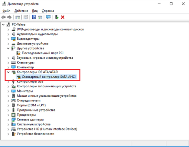 ⚙️ 2. Preparation Before Launch 2.1 Check AHCI Mode • Open Device Manager• Expand IDE ATA/ATAPI controllers• Make sure