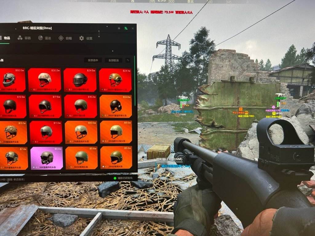 BBC DMA | ABI — screenshot 5