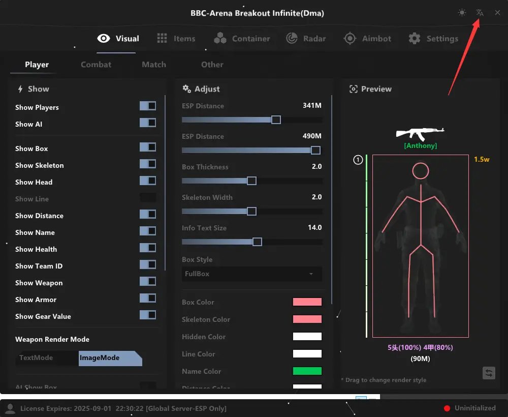 BBC DMA | ABI — screenshot 2