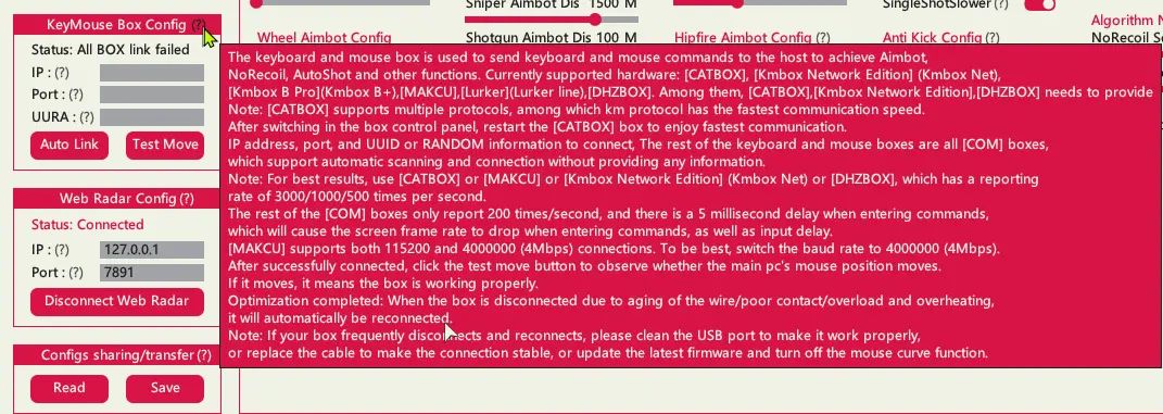 Neptune DMA Base — screenshot 2