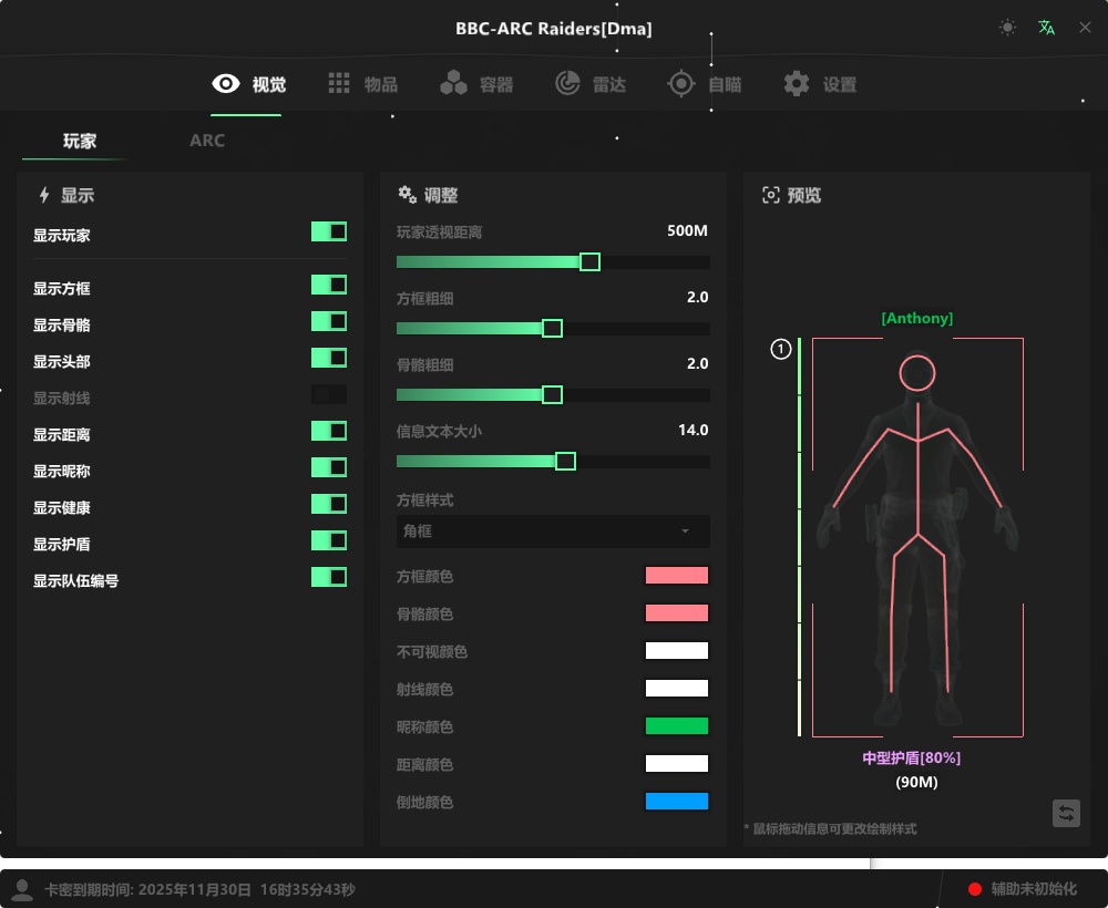 BBC DMA | Arc Raiders — screenshot 2