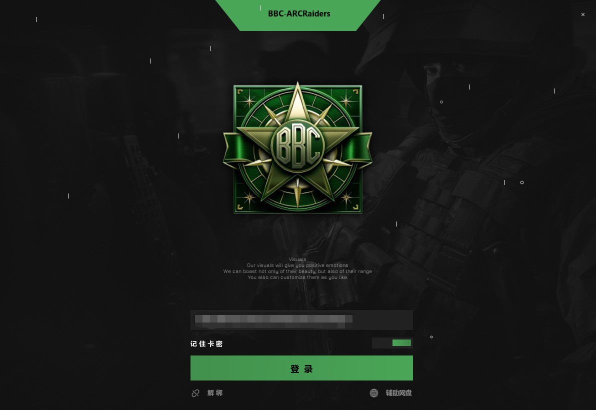 BBC DMA | Arc Raiders — screenshot 1