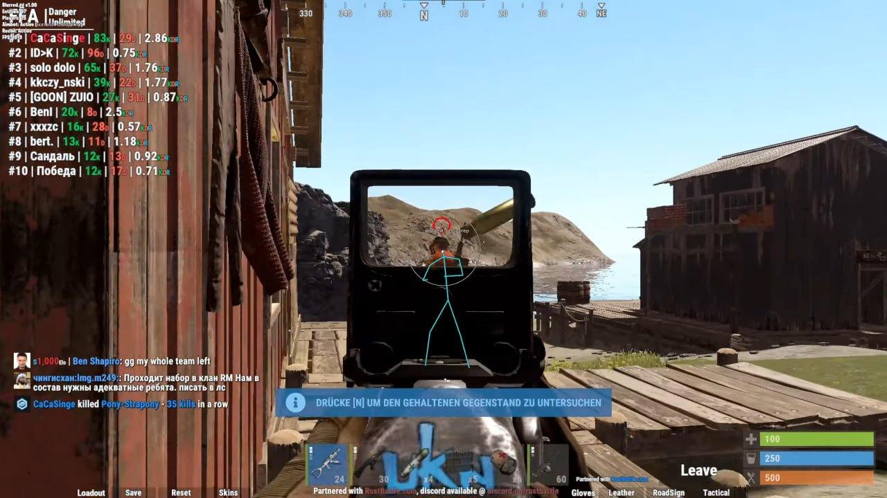 Blurred DMA | Rust — screenshot 3